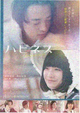 影视app下载热门作品夜航信号海报