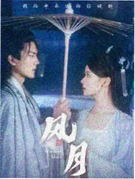 影视app下载新剧深海回声海报