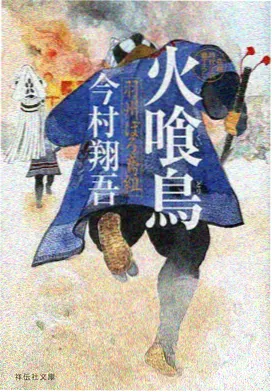 影视app下载治愈动画星轨列车海报