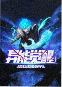 影视app下载动画观察配图